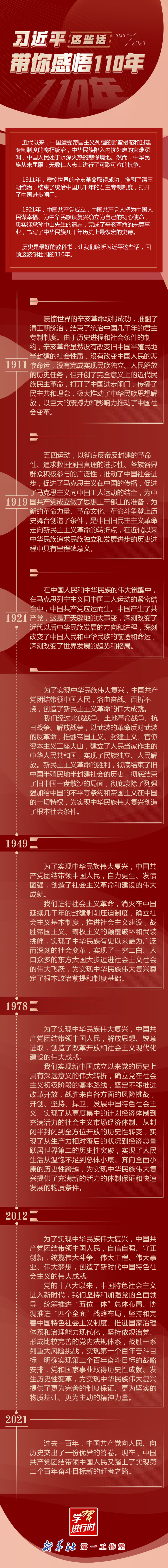 微信圖片_20211008141356.jpg