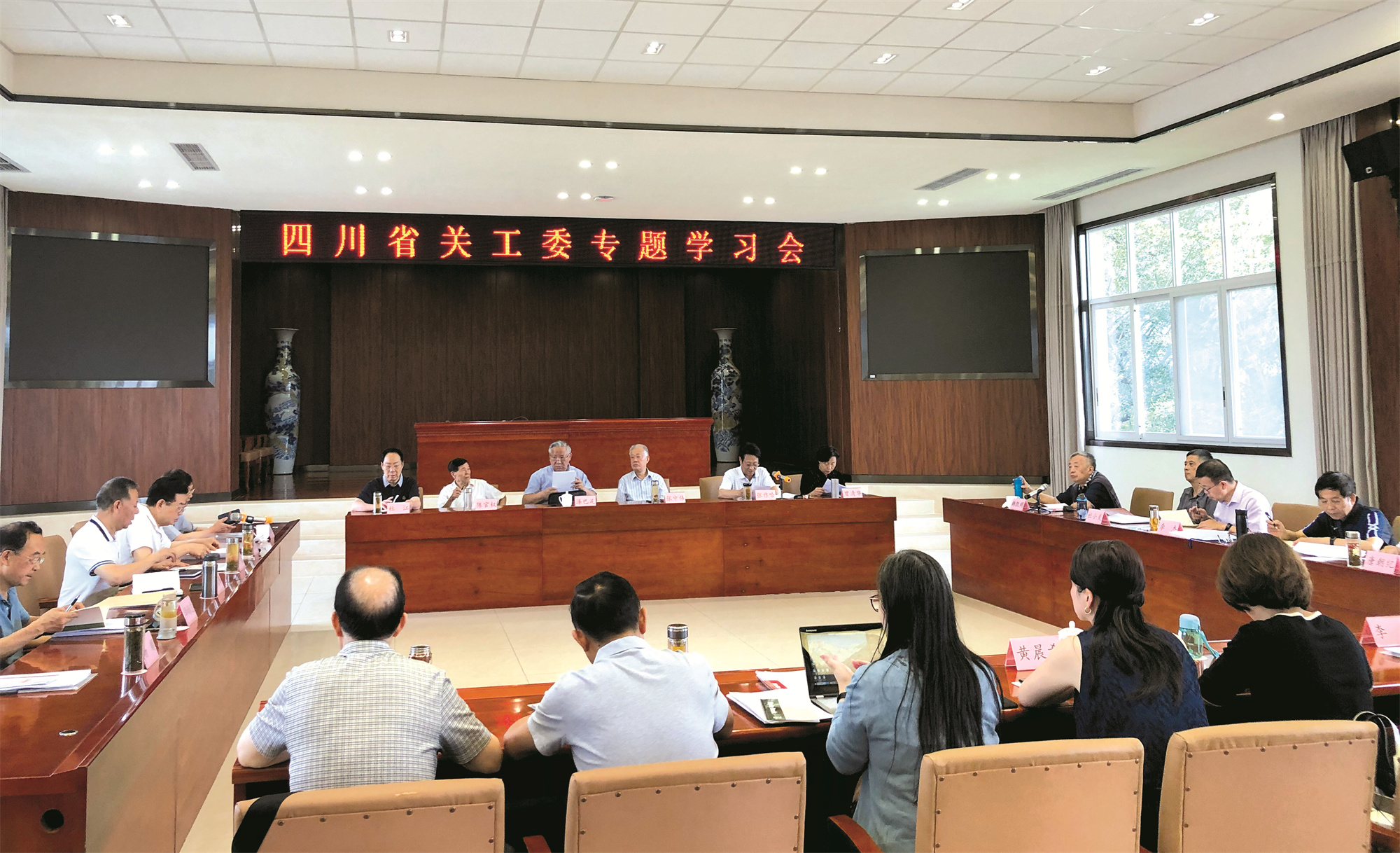 學習黨代會.jpg