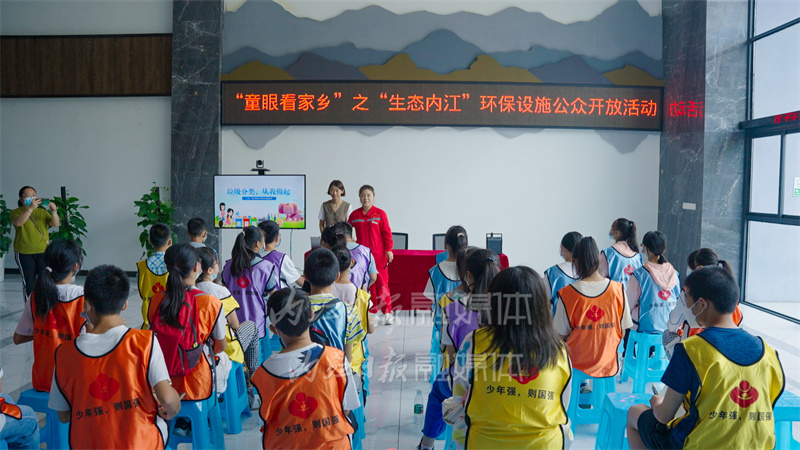 5學習垃圾分類知識.jpeg