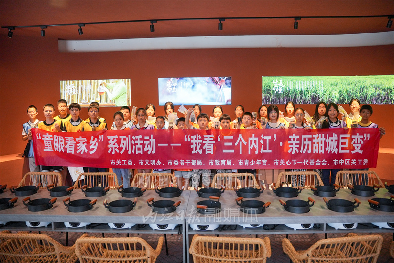 9“甜蜜內江”活動人員合影.jpeg