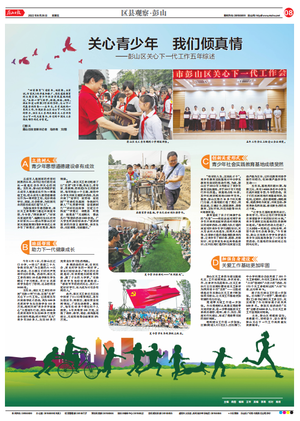 微信圖片_20230406105724.png