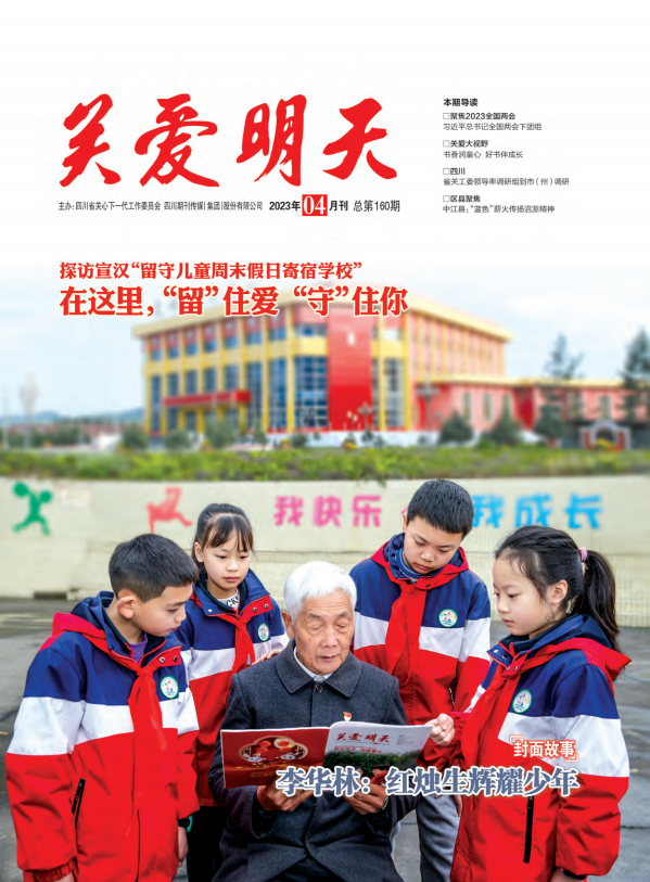 微信圖片_20230414140621.png