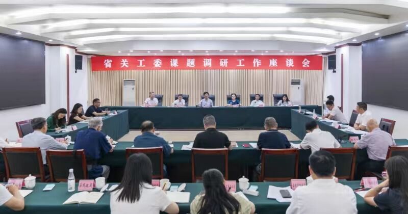 省關(guān)工委常務(wù)副主任劉道平一行調(diào)研達(dá)州、自貢、成都<br/>青少年群體心理健康教育工作