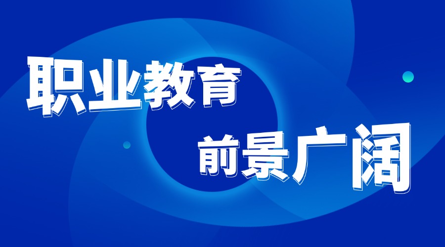高考志愿填報指導班變形字課程封面.jpg