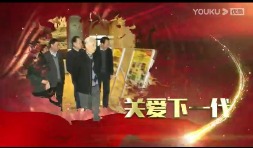 關愛下一代 牽手向未來——綿陽市關工委工作紀實